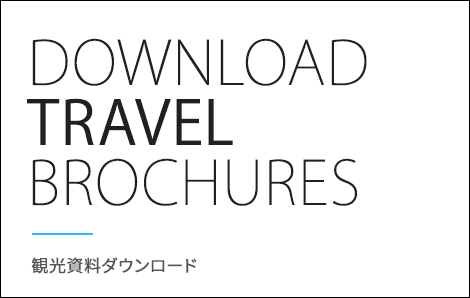 Download brochures