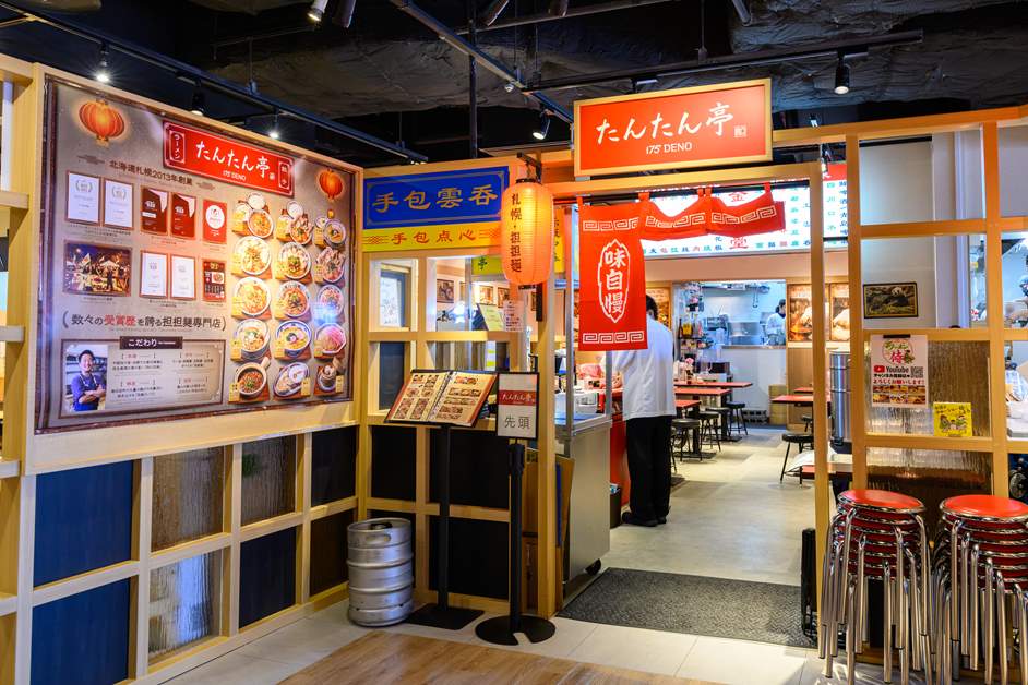 創業者は中国・四川省や日本の名店で修行