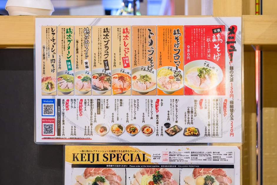 ラーメンはメニュー選びに迷ってしまうほど多彩