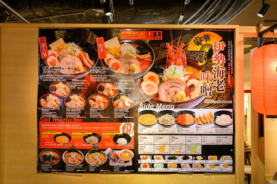 しっかり食べたい人には丼物も