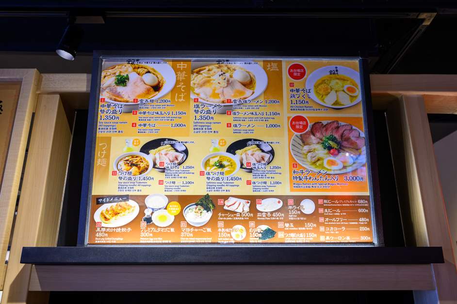 素材の味を活かしたメニューが並ぶ