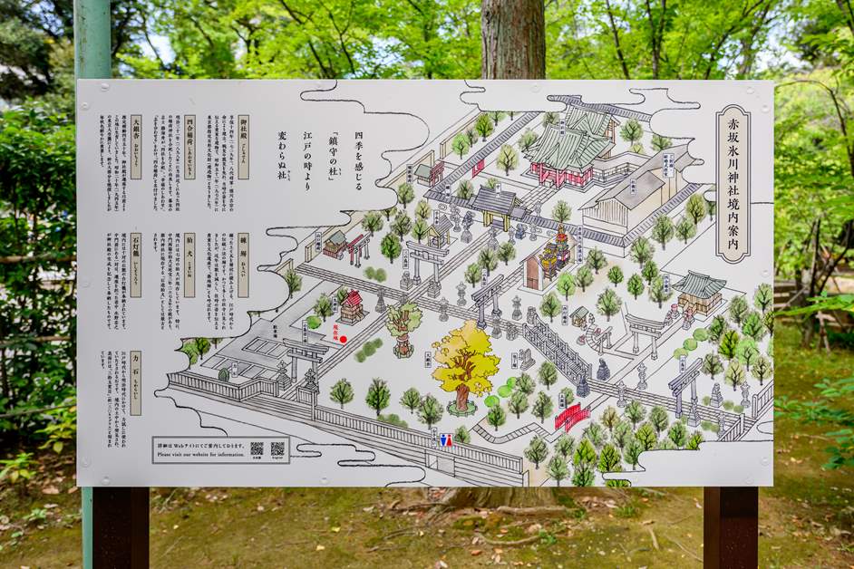 地域との繋がりも深い赤坂氷川神社