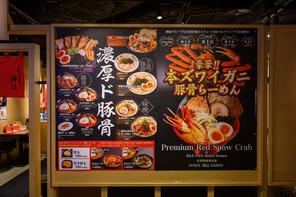 炙り豚玉めしやチャーシュー丼のセットも