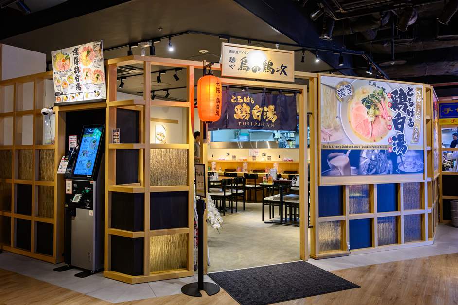 大阪を拠点に京都や奈良でも人気のラーメン店