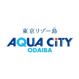 三菱地所プロパティマネジメント株式会社（アクアシティお台場）